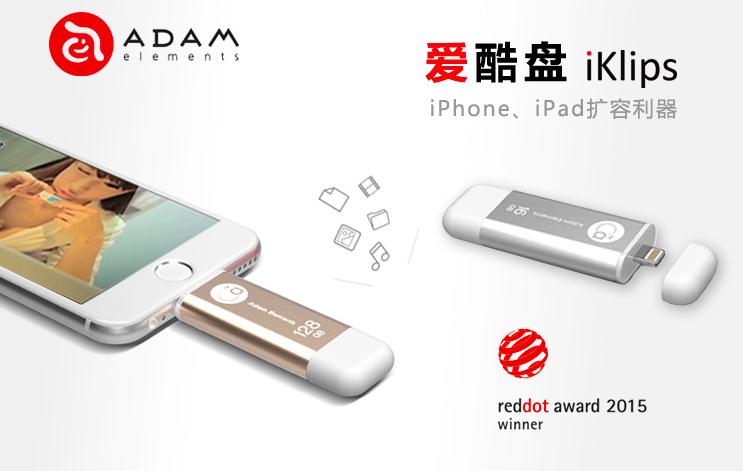 如何用ipad当播放器,如何用ipad当效果器