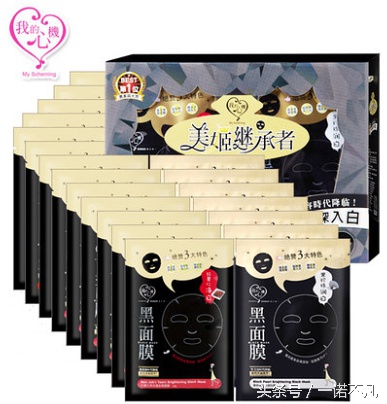 功效型面膜测评感受 (高端的面膜成分)