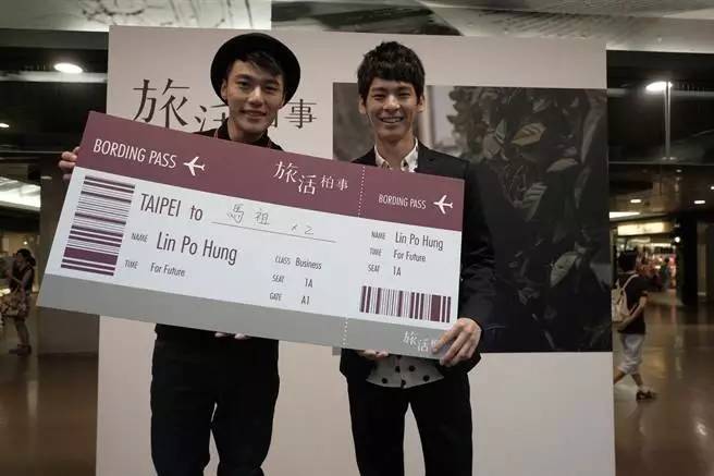 阮经天李准基周冬雨,阮经天周冬雨李准基