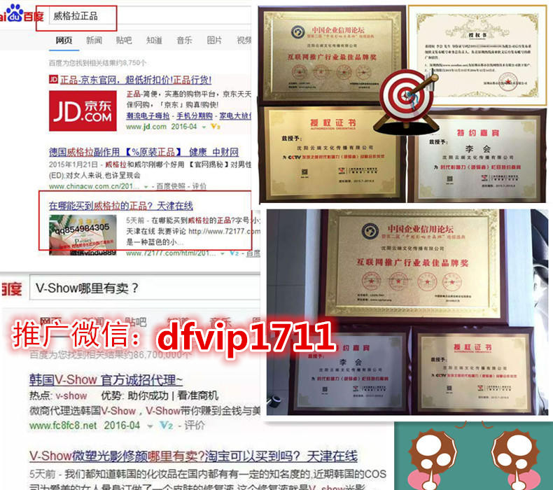 微商怎么增加微商客源,微商怎么找客源微商入门技巧