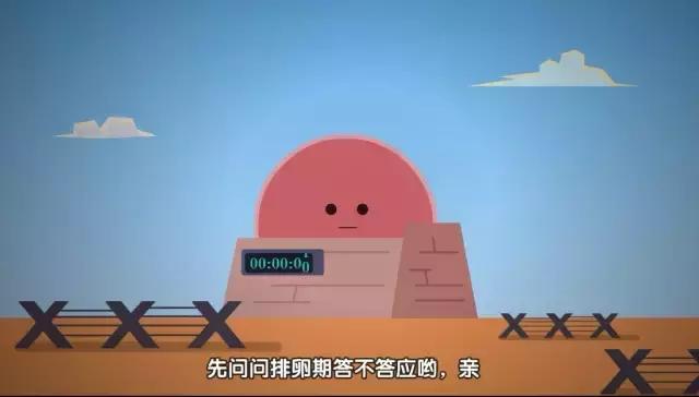 新手爸妈怎样怀孕,简单的造人计划