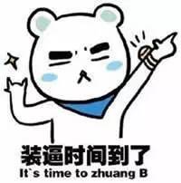 什么?杰哥差点退出司机界?|小白科