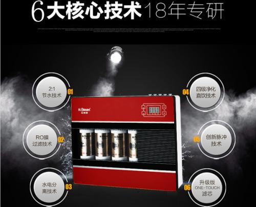 朗诗德净水器是不是品牌净水器,溢思源净水器品牌是正规品牌吗