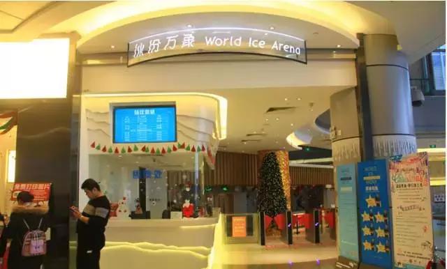 夏天也有滑冰的好去处,夏天滑冰场有哪些地方