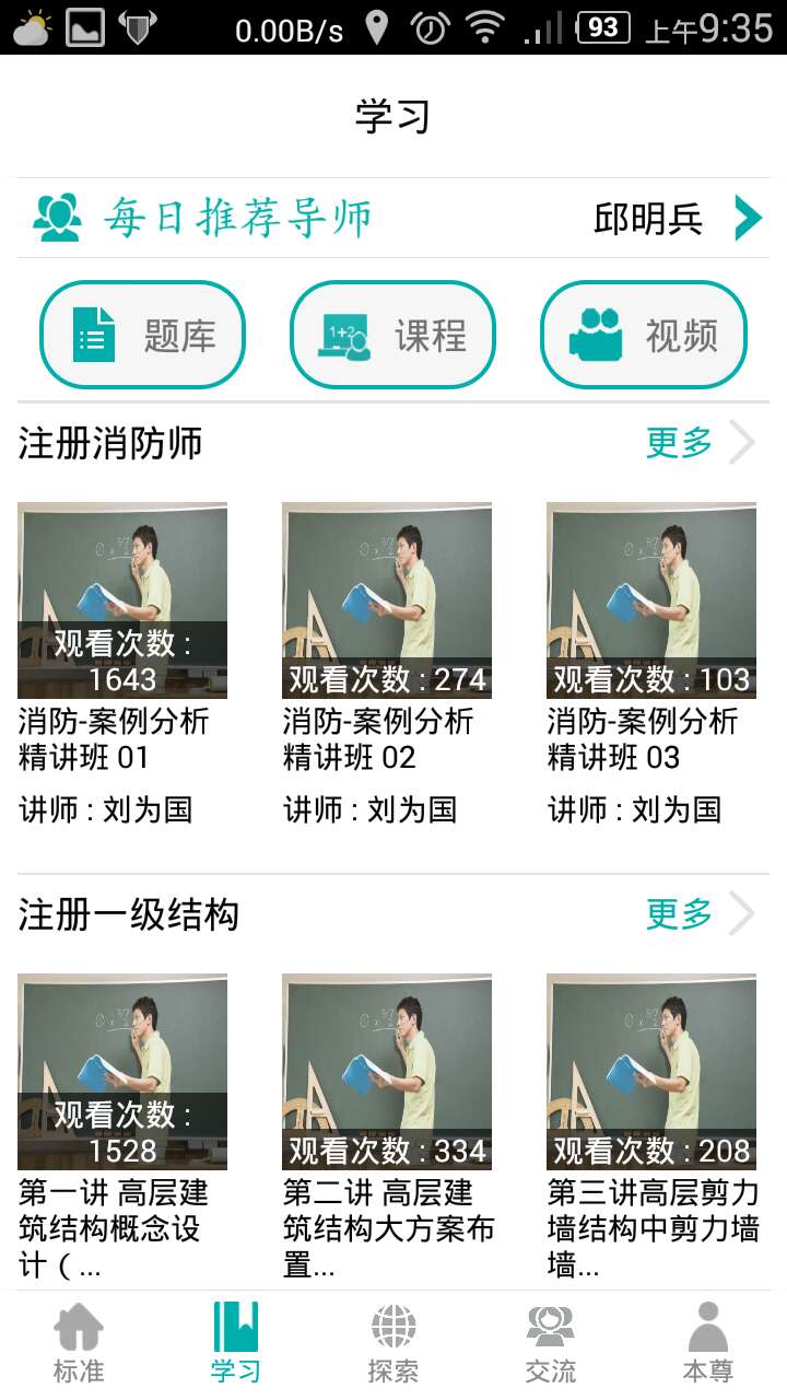 家庭宜配置哪些消防仪器,消防检测仪器设备使用规范