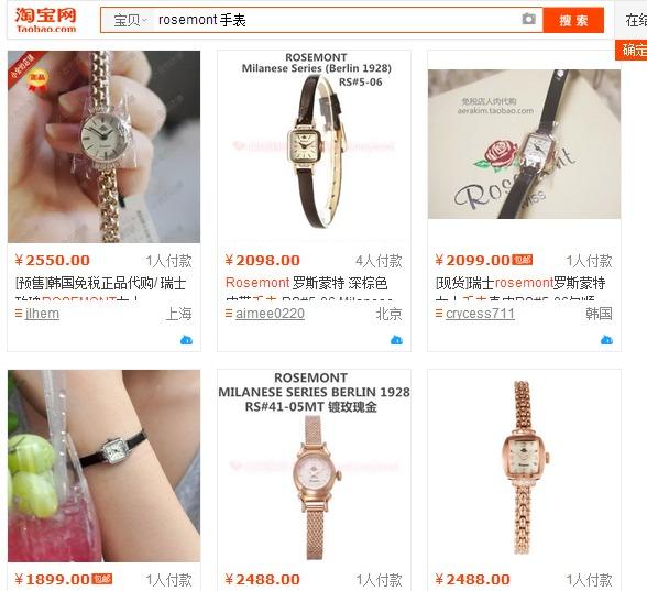 值得一看的瑞士书,瑞士品牌哪些不是真的