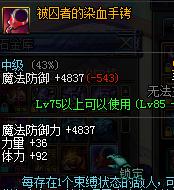 新版本蓝拳装备,蓝拳完美换装