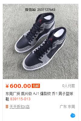 你想要的鞋子都在哪里,你想要的鞋子有哪些