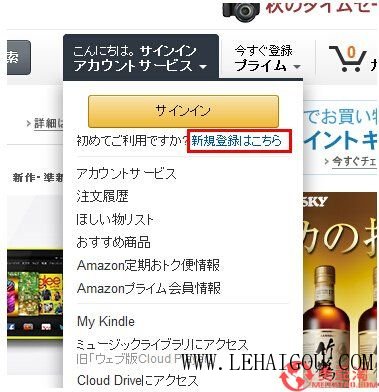 日本亚马逊amazon怎么付款,亚马逊日本直邮怎么买