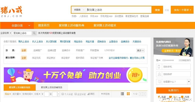 淘宝卖家如何差评附图,淘宝卖家在哪里删中差评