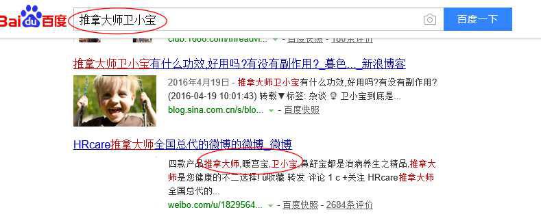 如何获取永久精准流量-新浪微博精准引流详解