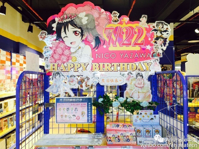 二次元主题餐厅排名,上海二次元主题餐厅蓝锁