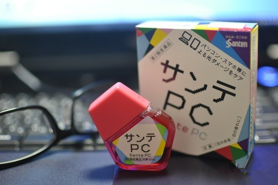 有一双电眼撩汉事半功倍