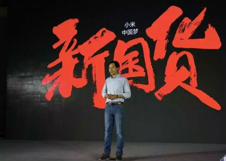 小米新品雷军发言 (小米十周年雷军发布产品)