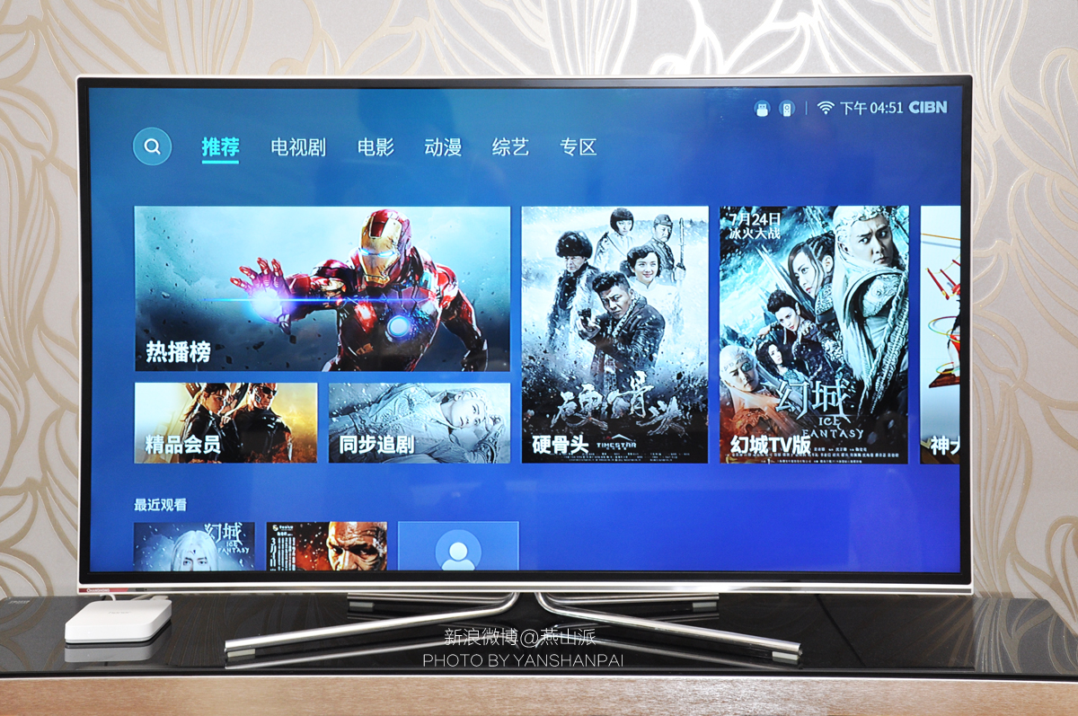 一大一小通吃新老电视用户,荣耀盒子Pro深度体验