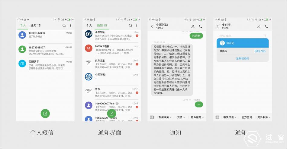 魅蓝3青年良品参数,魅蓝3s标准版评测