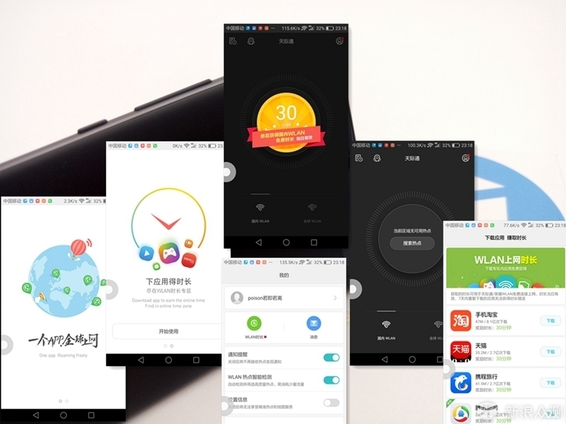 华为g9青春版特色,华为G9青春版怎么样