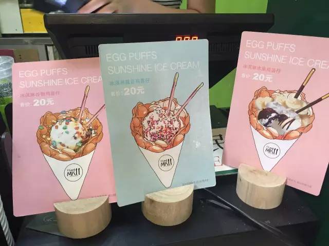 在香港吃到了正宗的港式鸡蛋仔,上海最好吃的鸡蛋仔