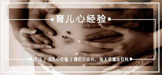 妊娠期肝内胆汁淤积皮肤瘙痒表现,手心痒孕妇