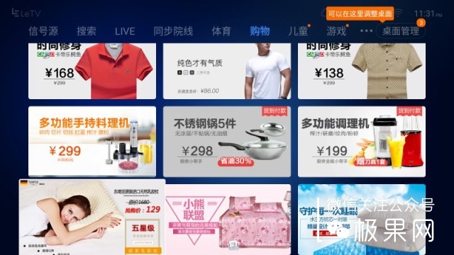 用4k显示器玩1080p,用4k显示器玩1080p游戏会怎样