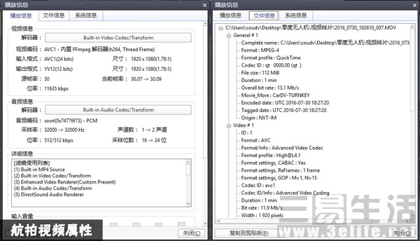 零度智控探索者无人机,零度探索者无人机评测
