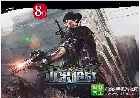 小米互娱组织架构,腾讯小米互娱是真的吗