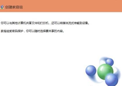 xp如何加入win10局域网,win10系统怎样和xp系统设置局域网