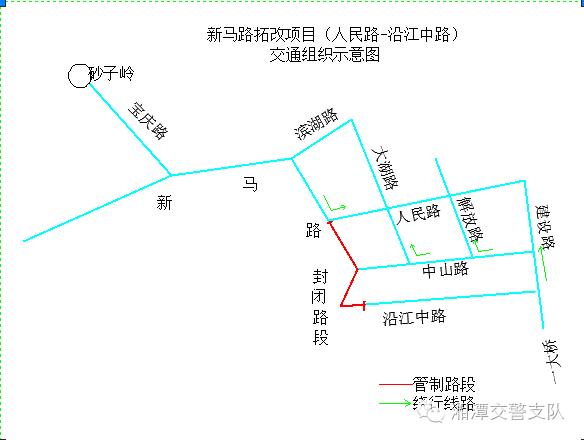 湘潭交通管制通告最新,湖南湘潭高速最新交通管制信息