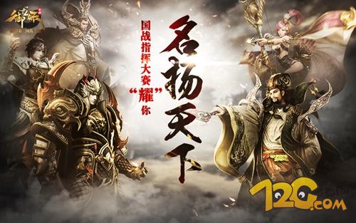 御龙在天手游大国崛起玩法,御龙在天手游国战实录