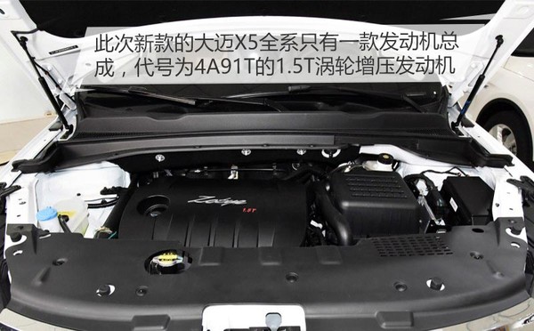 众泰大迈x5自带定位么,众泰大迈x5换什么车标好看