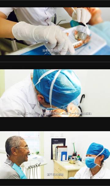 乡村医生的摄影作品,摄影作品乡村医生