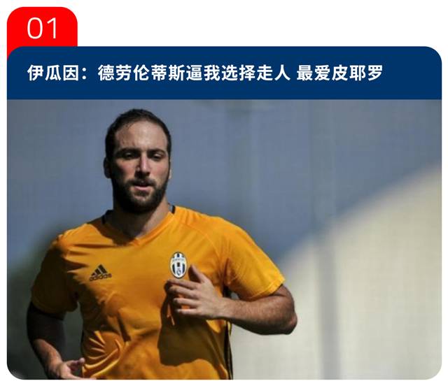 纳斯里曼城集锦,纳斯里效力曼城