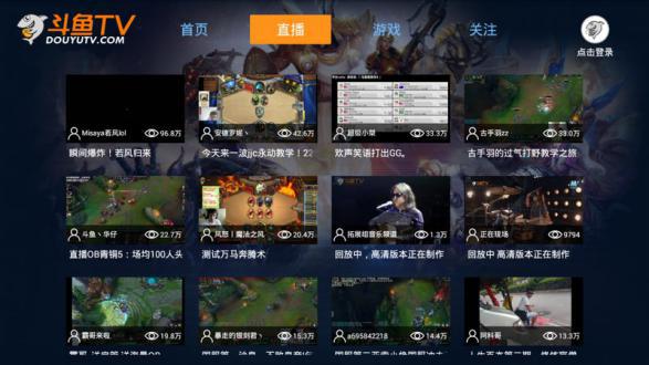 电视盒子安装哪款软件好十大视频应用推荐