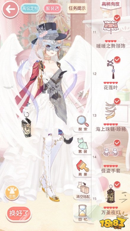 奇迹暖暖冰雪舞会第五关玩家搭配舞会的公主高分攻略大全