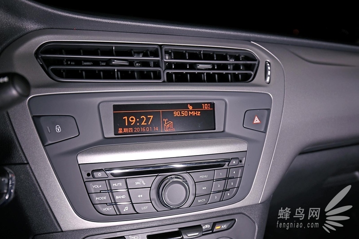 经济舒适省油的车,试驾2017款爱丽舍自动挡