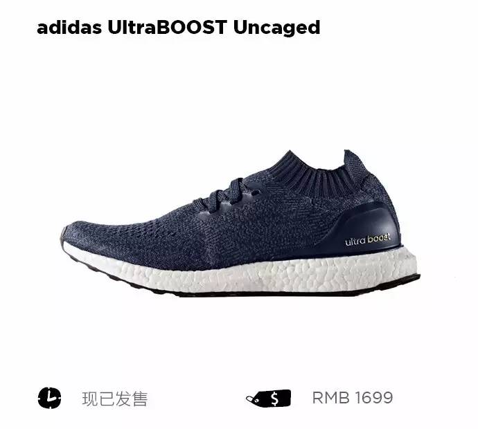 一周潮鞋速递|玩游戏能赢最限量NMD？一大波女鞋来袭！