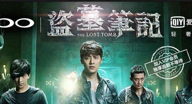 鐩楀绗旇鐢佃鍓у厤璐硅鐪嬬埍濂囪壓,鐩楀绗旇鐢靛奖瀹屾暣鐗堝厤璐圭埍濂囪壓