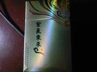 现在男人都吸什么品牌的烟,男士爱吸什么牌子的烟