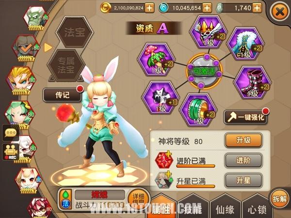 天域幻想攻略,天域幻想官方版游戏攻略