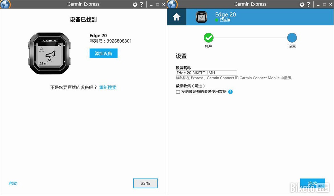 garmin码表edge,garminedge码表