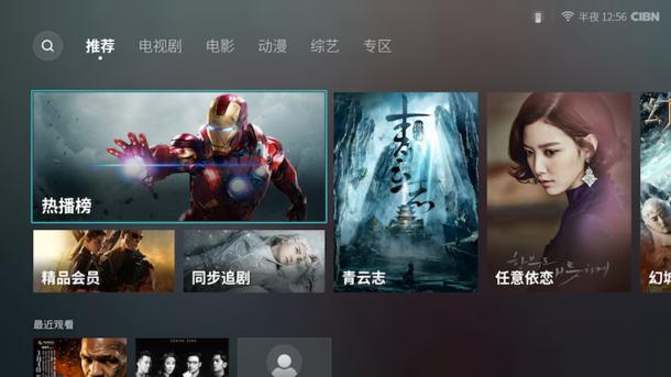 荣耀盒子pro测评,荣耀盒子pro最新操作系统