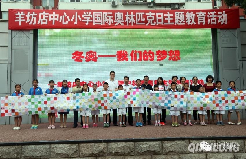 哪一年宣布北京申冬奥成功,回顾北京申冬奥