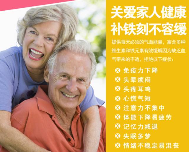 德国铁元真的有效果吗,德国铁元喝多了怎么办