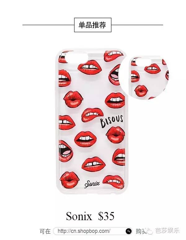 每日星范|范冰冰论手机壳种草狂魔，我只服范爷！