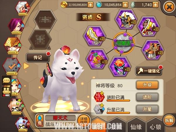 天域幻想攻略,天域幻想官方版游戏攻略