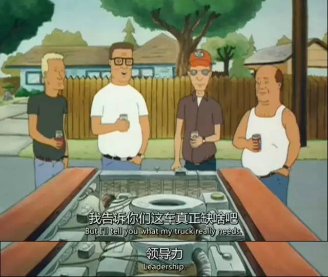 如何不做废柴,废柴如何炼成废物