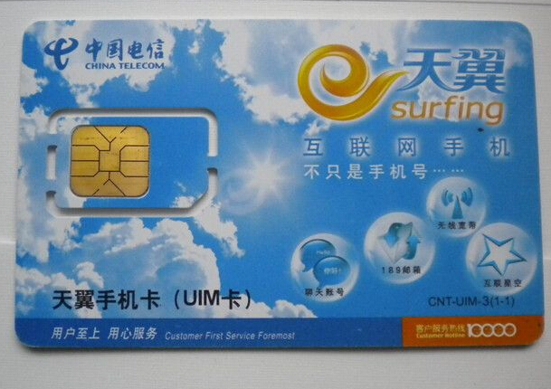 手机卡丢了怎么办最有效的办法,手机卡丢了怎么去销号