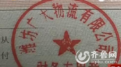 男子一时大意遗漏重要单据,男子大意丢了30万现金