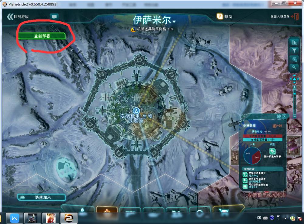 行星边际2千人对战,行星边际2