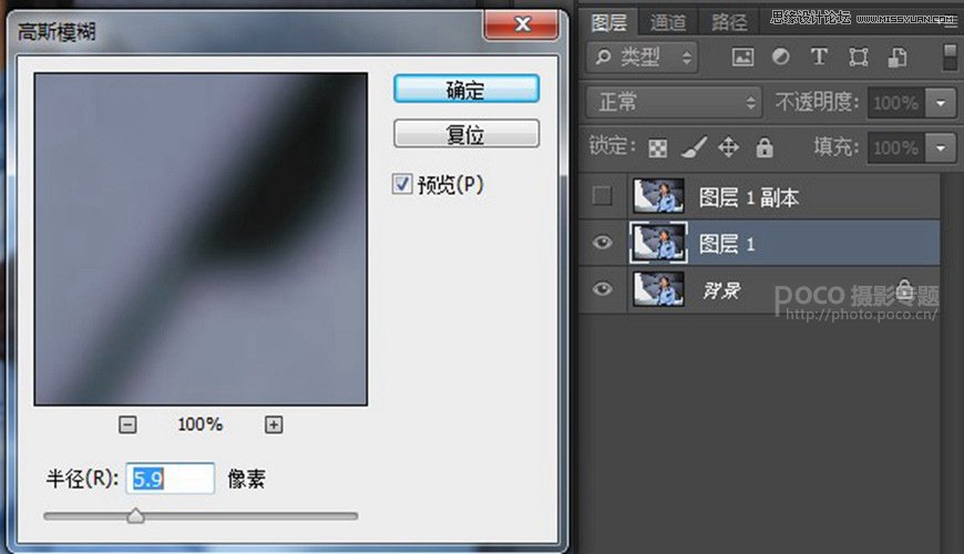 ps如何统一人像面部肤色,ps人像面部色彩基础